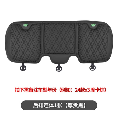 Car roof lining Velar Headrest and Lumbar Support - 1-piece-of-land-rover-rear-one-piece-seat-cushion-noble-black