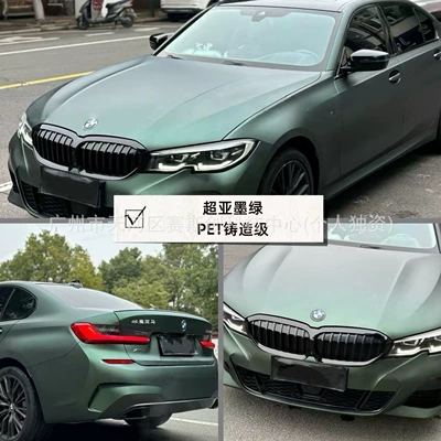 Film Application – Auto Color Change Film - super-asian-dark-green-152m-x-1m