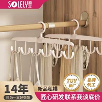 Shunyi пластиковые мульти-крючки вешалка поворотный держатель для галстуков многофункциональный вешалка для нижнего белья для хранения артефакт