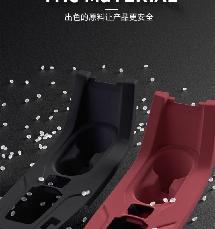 Corolla Rui Fangfeng Landa Central Control Silicone Pad Gear Water Cup Panel Protective Sticker Modification Supplies Accessories