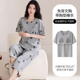带胸垫睡衣女夏纯棉纯棉简约休闲波点家居服可外穿套装
