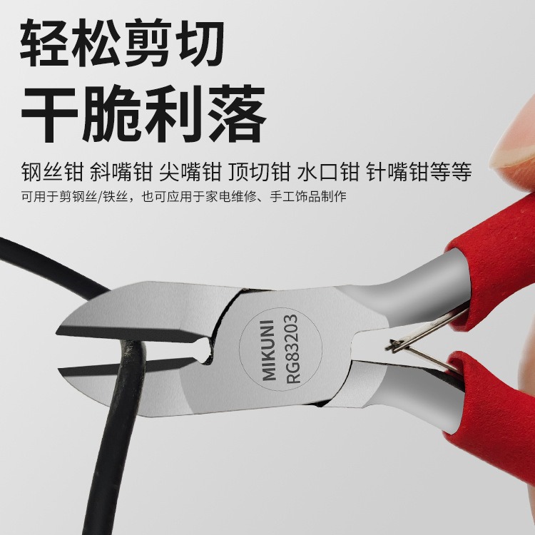 5 pulgadas mini alicates hechos a mano alicates de alambre alicates puntiagudos alicates diagonales joyería hecha a mano alicates de joyería multifuncional