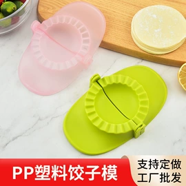 刨子、削皮器;刀具套装;磨脚石