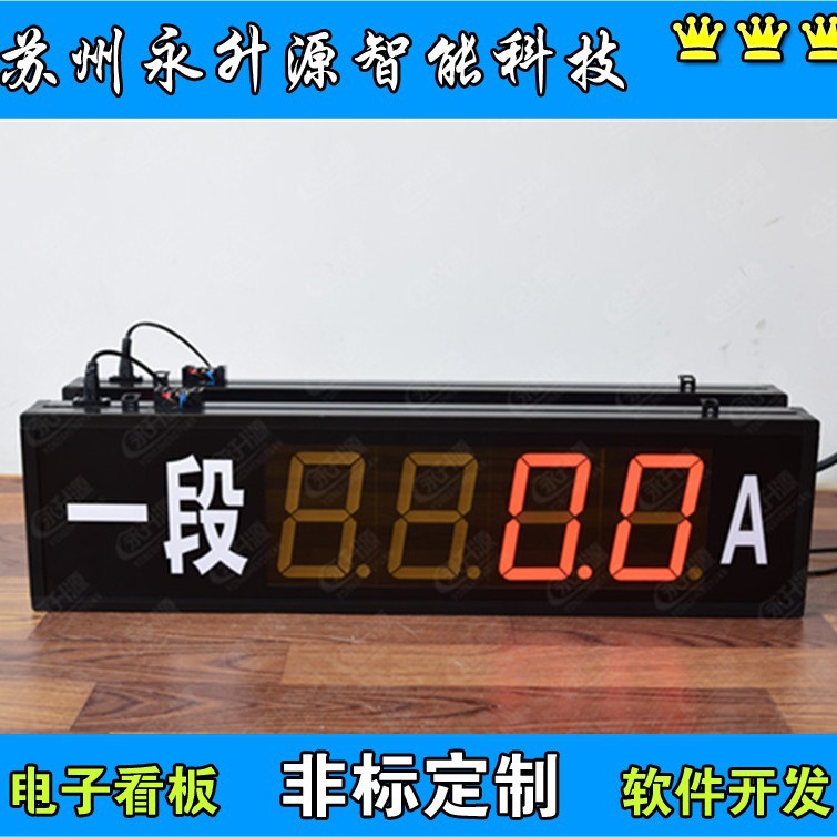 4-20mAѹʾ LEDӿ RS485ͨѶӻ