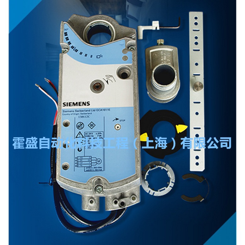 正品SIEMENS西门子GBB164.1E 风阀执行器风门驱动器25Nm开关