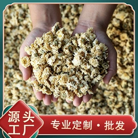 地黄类;山药及其制品;农副产品加工