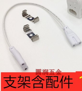 ∝5 Wholesale Kaineng Lighting Hongyi Lighting Taixin T5T8Led Integrated Bracket Lamp with Switch Led Lamp