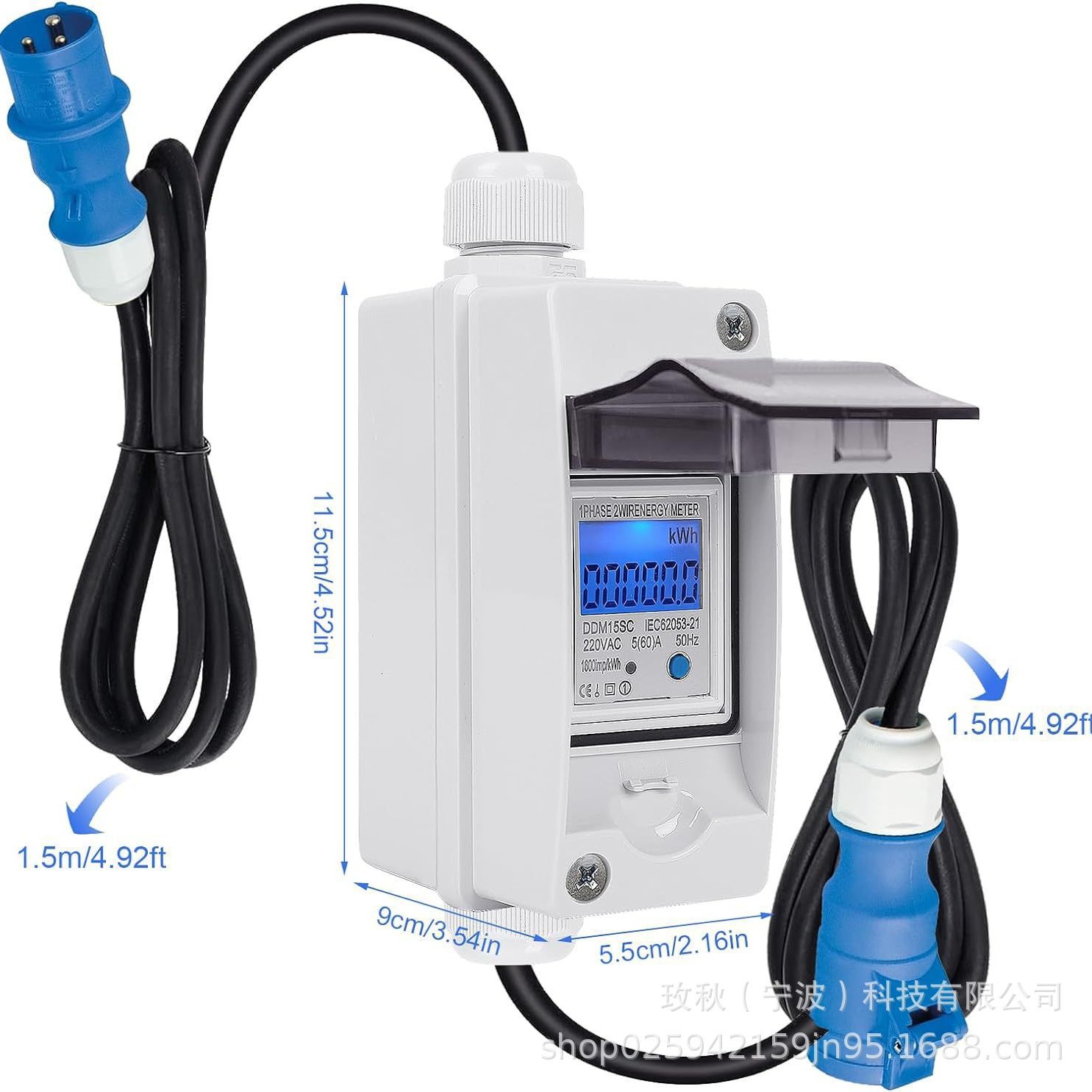 便携式液晶数字电表带LED和复位键230V功耗表房车 电动汽车的电源