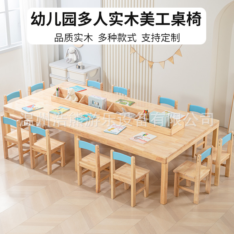 Kindergarten Solid Wood Table and Chair Multi-person Art Table Children's Training Early Education Learning Table Set Home Art Painting Table