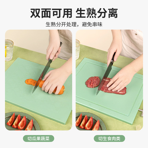 Fully booked, multi-purpose fruit cutting board, vegetable cutting board, food-grade commercial wholesale kitchen cutting board, home use square sticky board, dropshipping