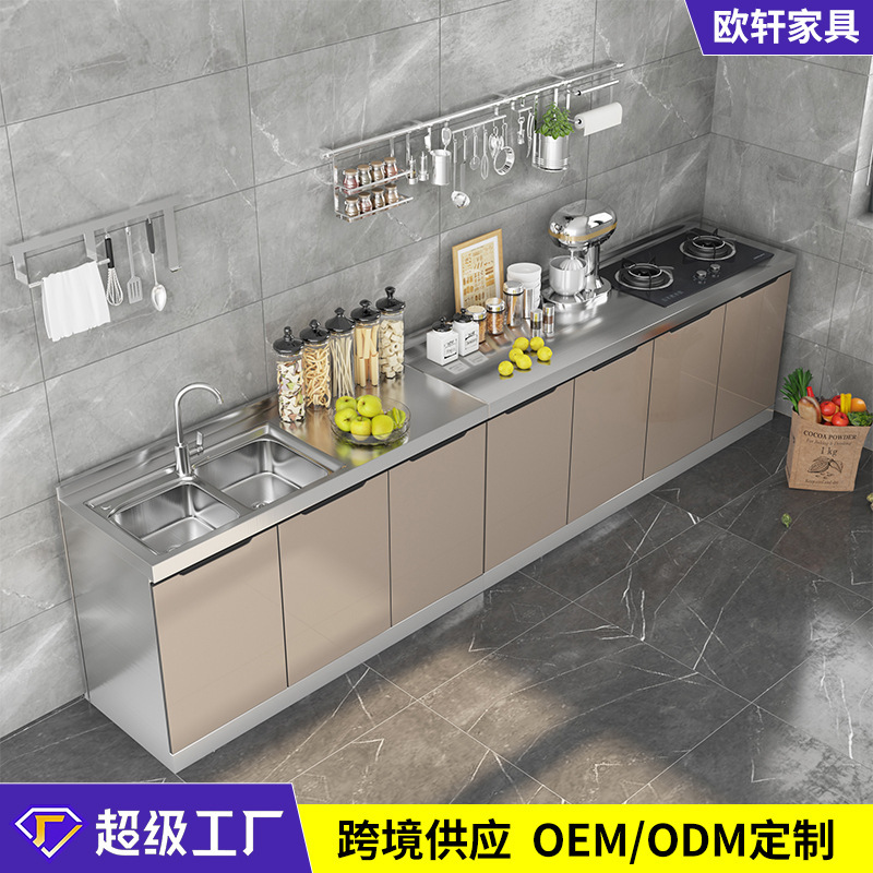 Customized Simple Cabinet Household Kitchen Hanging Cabinet Stove Cupboard Combination Integrated Cabinet Rental Economical Integrated Cabinet