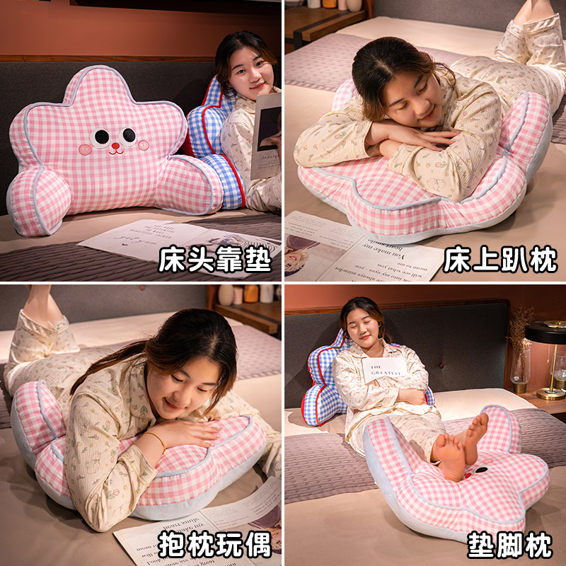 Cojines de cabecera de cama bolsas suaves para proteger la cintura almohada de respaldo grande sofá almohada para jugar con teléfonos móviles dormitorio de estudiantes almohada de abrazo