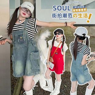 Ůͯţ�б���ѝ���b�ļ�2025�¿ͯ���b��Ͱ�����T������ѝ��.