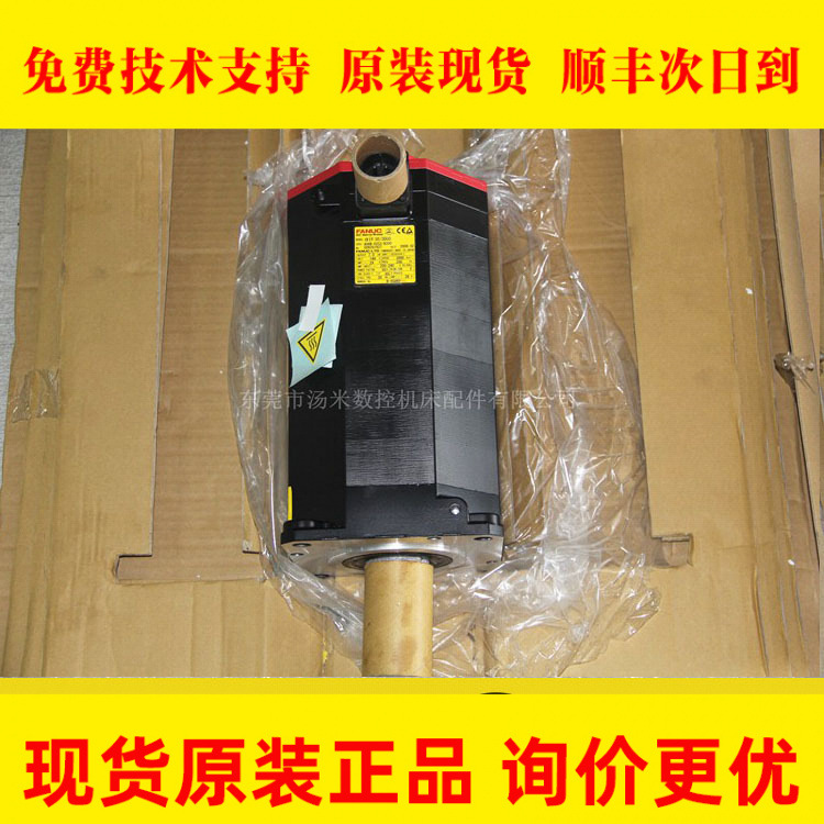 fanuc发那科伺服电机A06B-0253-B200