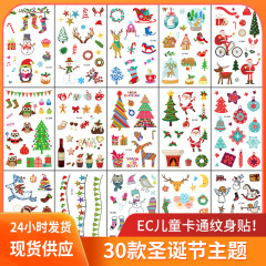 Christmas Cartoon Kids' Tattoo Stickers: Festive Party Atmosphere—Elk, Santa Claus, and Snowman Designs