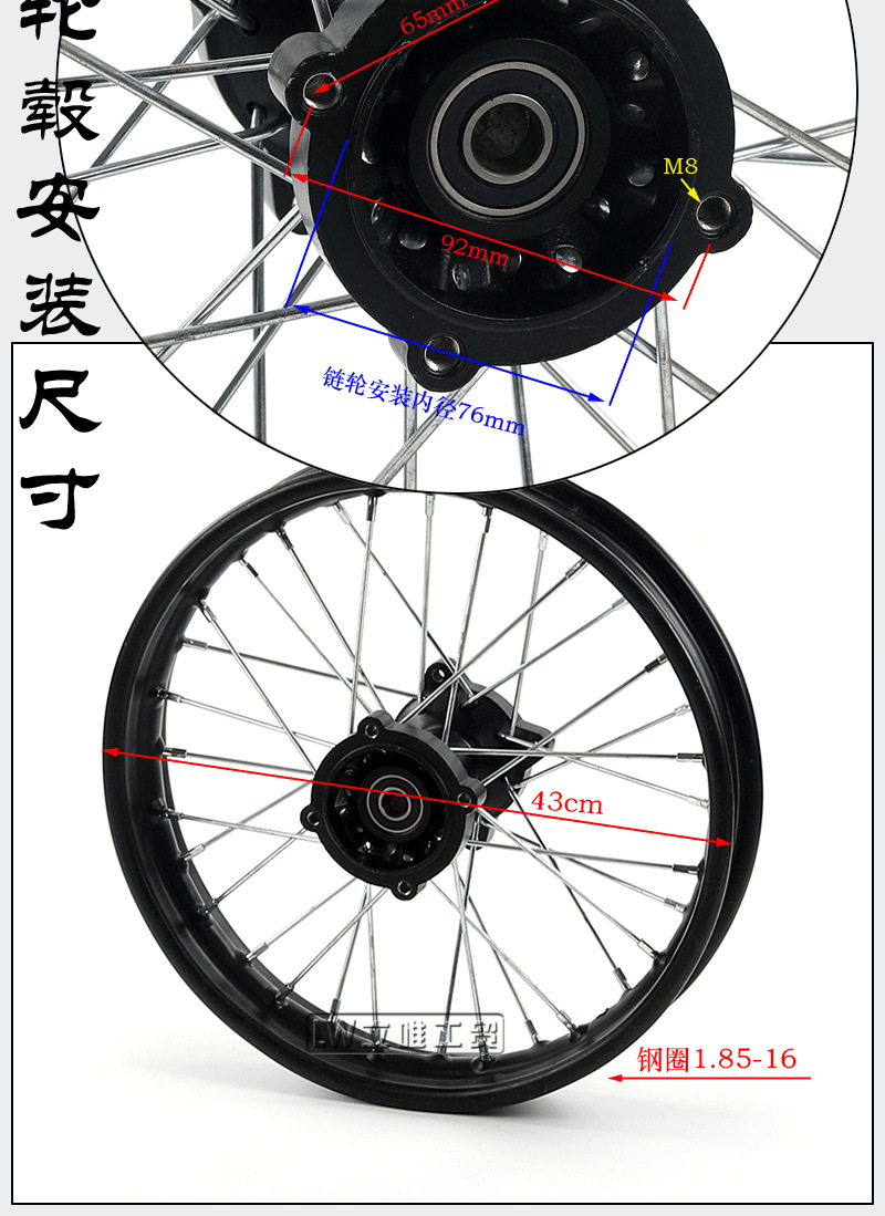 Off-Road Motorcycle Tire Rim Drum Core Wheel Hub 1.9x16inch Steel Rim Wheel Hub 1.6x19inch Wheel Hub