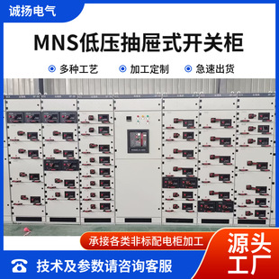 MNS��ϙ��͉������ ����ҳ���늚��O�� ���ƽ���늿ؙ���늙�