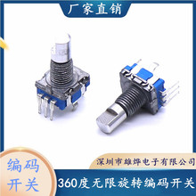 EC11���a�_�P �����λ�� ���D���a�_�P �������a 5�_ ���_�P���a