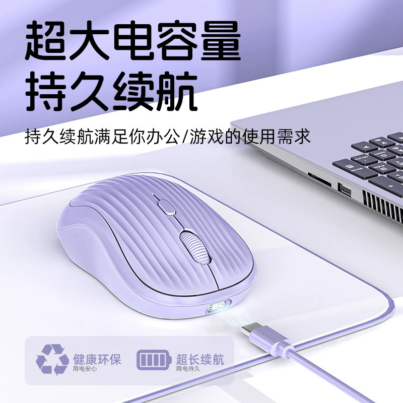 Беспроводная мышь, бесшумная игровая ноутбук зарядка, 4G, bluetooth
