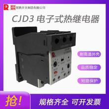 ���쿪��CJD3ϵ�е���ʽ���ؼ̵���һ������  ȫ��ԭװ����