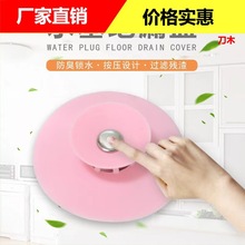 ��ˮ��������©�w�N��ˮ���^�V�Wϴ�ֳ�ˮ���l���gԡ�׵�©�����w