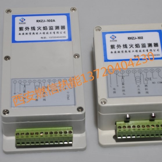 紫外线火焰探测器/火焰检测器 检测有无火焰输出开关量信号