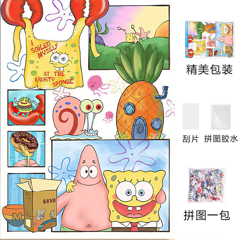 海贼王柯南拼图卡通益1000片卡通动漫片解压玩具男孩儿童礼物|undefined