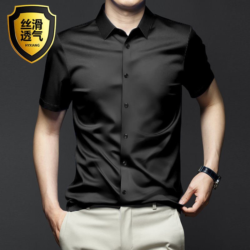 White Shirt Men's Short-sleeved Summer New Ice Silk Ice-feeling Non-ironing High-grade Business Shirt Cross-border Foreign Trade Anti-wrinkle Shirt