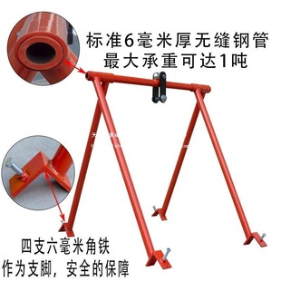 Truck Trailer Gearbox Hanger, Large Vehicle Engine Gearbox Hanger, Gearbox Support, Gearbox Tool, Auto Repair Tool