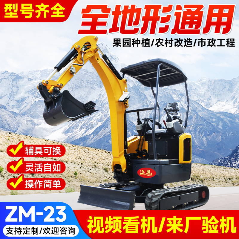 小型挖掘机在线报价小型挖掘机源头厂家发货小型挖掘机规格参数