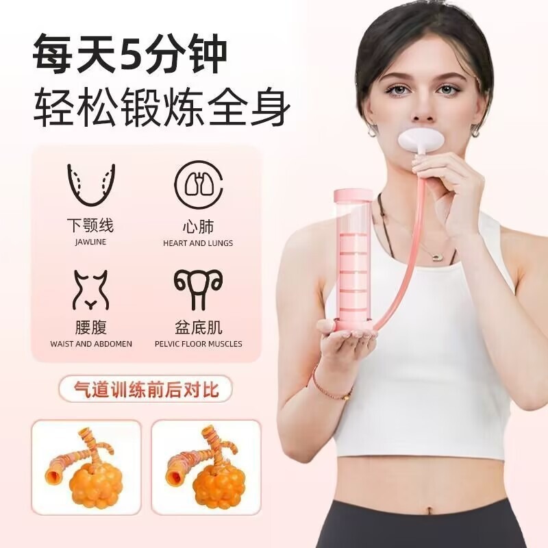 昌峰 呼吸哑铃腹式呼吸训练器负重抗阻力吹气哑铃锻炼肺活量功能|undefined