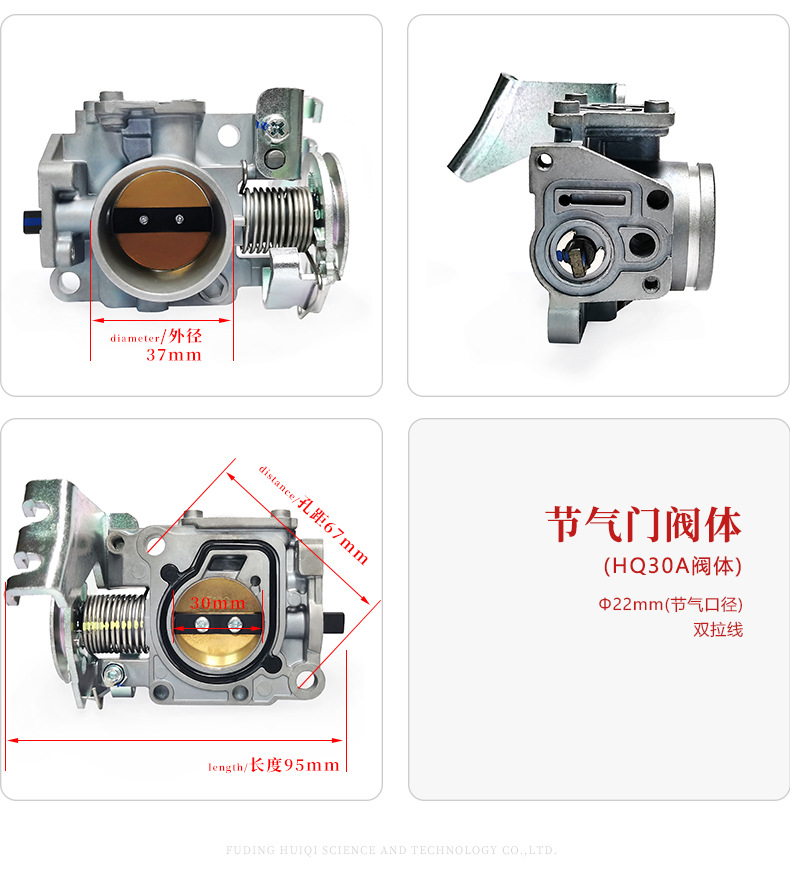 EFI motorcycle 200/250CC throttle valve body 30mm pedal throttle valve modification accessories wholesale HQ30A
