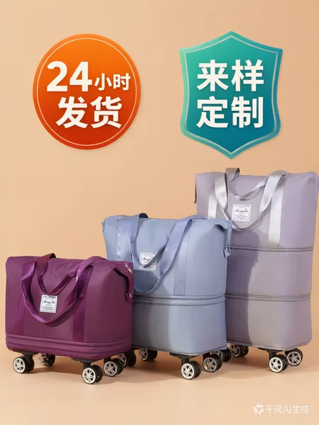 New Folding Travel Storage Bag, Clothing Storage Bag, Moving Packing Bag, Short-Distance Luggage, Large-Capacity Travel Bag