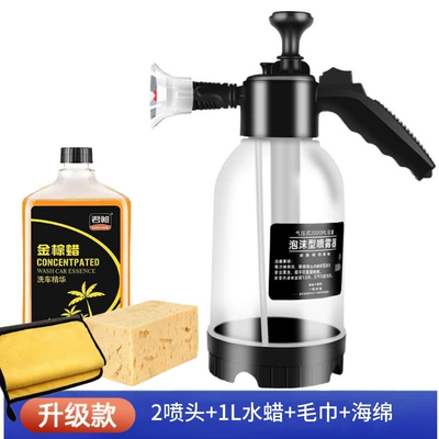 relief valve, Car cleaning tools - black-and-white-watering-can-car-wash-set