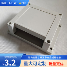 标准导轨式仪表外壳工控塑料盒PLC外壳 XL-503：115*90*40mm