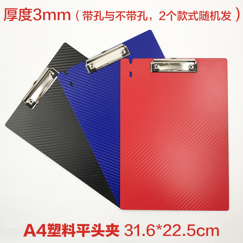 A4 플라스틱 플랫 클립 (31.6*22.5cm) 색상 랜덤
