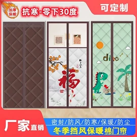 门帘、小窗帘;餐桌布艺;地垫