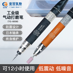 气动打磨笔打磨机气磨笔刻磨笔雕刻笔微型笔式打磨头3MM台冠台湾-阿里巴巴
