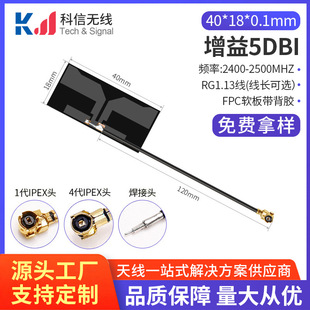 �F؛����2.4G�{��wifiģ�K�쾀FPCܛ������쾀�����^RG1.13��