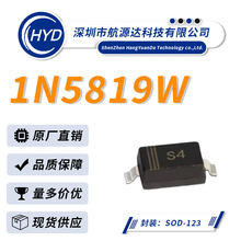 1N5819W ˿ӡS4 SOD-123 1206װ 40V/350MA ƬФػ