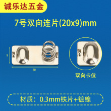 SֱN 7̖AAA늳Ƭ 20*9늳BƬ ɏƬ h늳Ƭ