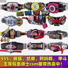������ʿ����ʱ��ʥ�е�������׶�������555��������