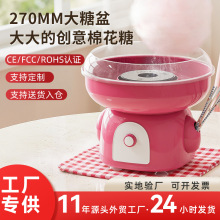�羳�޻��ǻ����ö�ͯȫ�Զ�����DIY�ֹ�����������С���޻��ǻ�