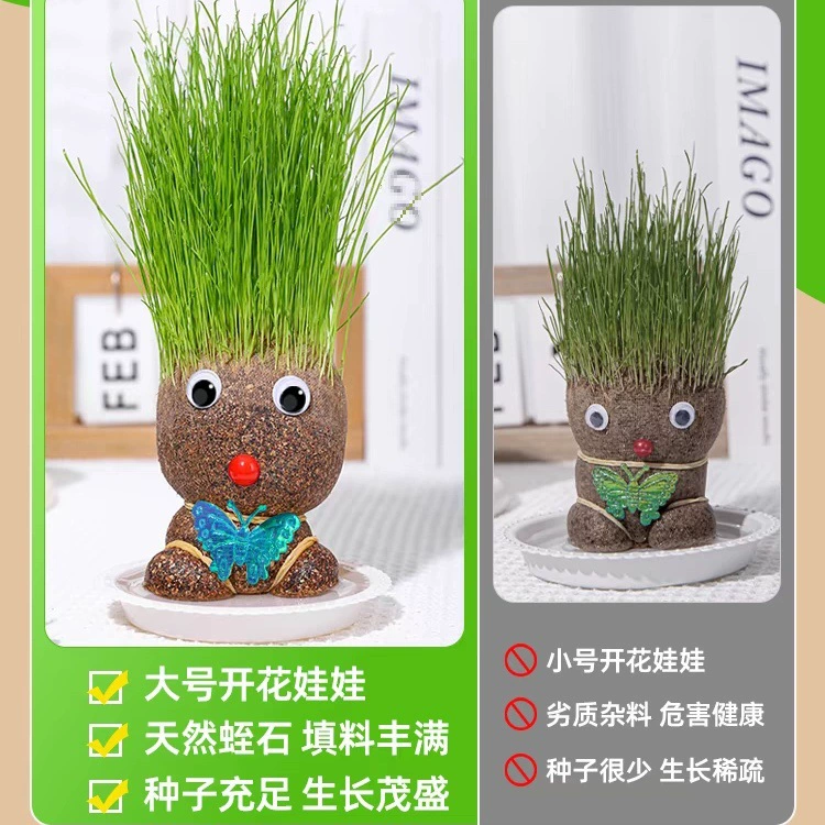 [Большая соломенная кукла] Детская кукла с травяными головами