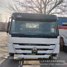 济南重汽豪沃驾驶室总成豪沃自卸车驾驶室壳体销售平顶豪沃驾驶室