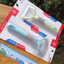8811现货批发/瓜果刨/削皮刀/刮皮刀/水果削皮器一元两元店货源