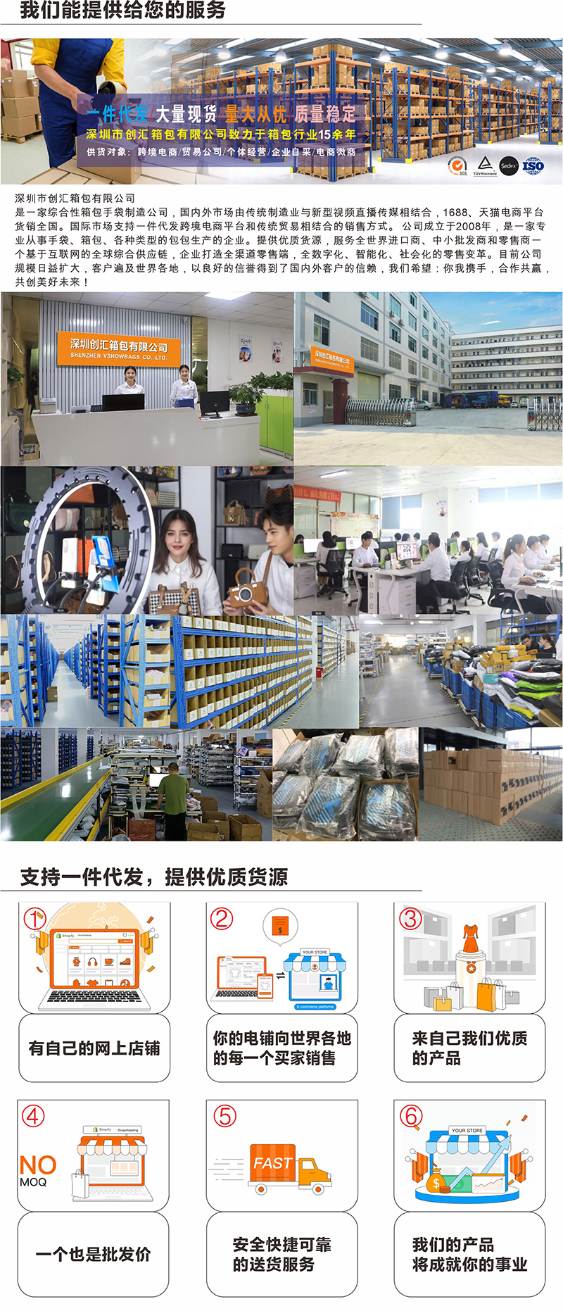 创汇手袋 书包.jpg