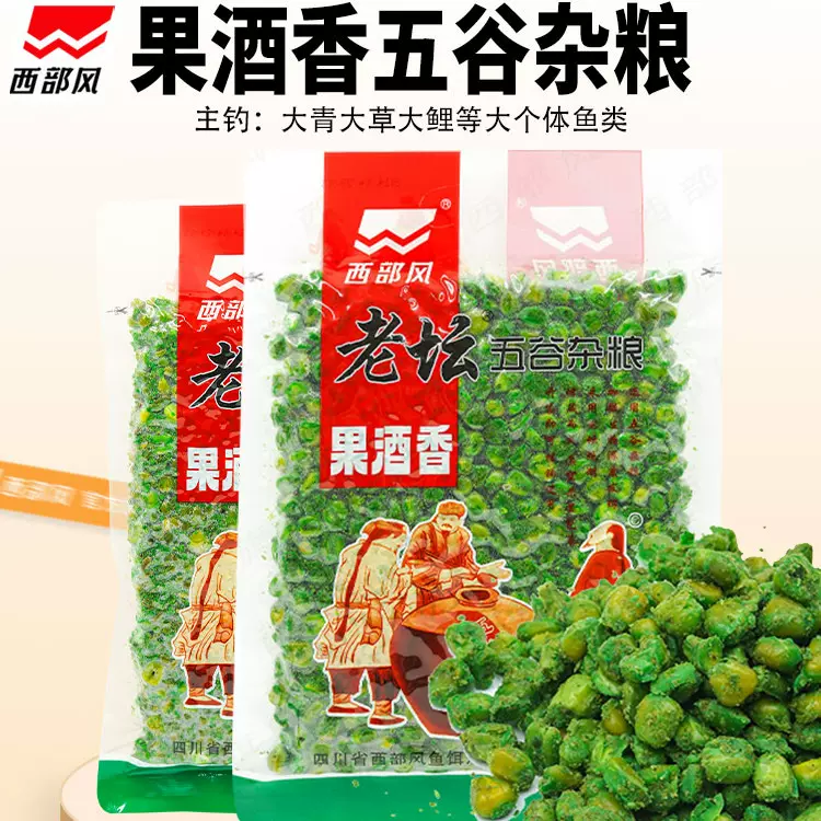 老坛五谷杂粮果酒香玉米窝料夏季草鱼青鱼大物发酵玉米鱼饵