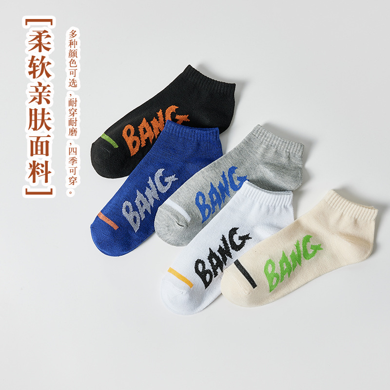 Estilo de la calle personalizada letra grande calcetines cortos de tobillo de los hombres de moda calcetines de los hombres transpirables absorbentes de sudor calcetines invisibles bajos de corte bajo personalizados calcetines de moda