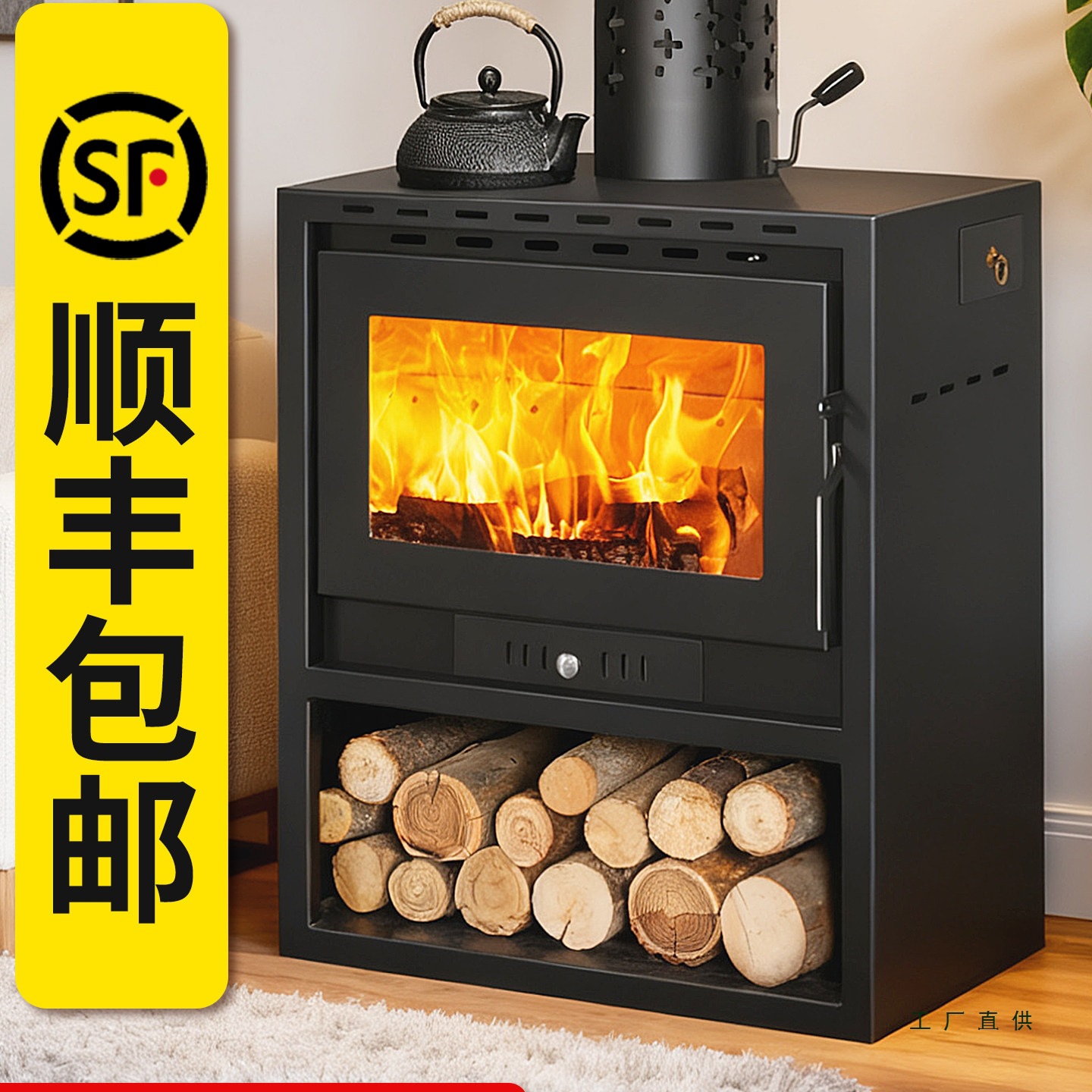 真火壁炉燃木柴火取暖炉家用室内客厅农村别墅欧式烧柴冬季烤火炉